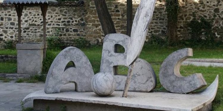 21 Shkurti – Dita Ndërkombëtare e Gjuhës Amtare, një thirrje për ta përdorur dhe pasuruar shqipen