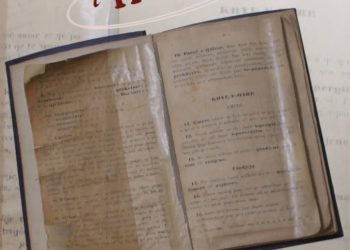 Përmes artefakteve të ruajtura shpaloset rrugëtimi i historisë sonë kombëtare, aty ku dokumenti dhe kujtesa ndërthuren