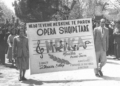 “Mrika” – Opera e parë shqiptare që hapi një epokë të re në muzikën kombëtare