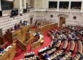Debati për gjininë ndez përplasjen politike mes konservatorëve në Greqi