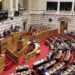 Debati për gjininë ndez përplasjen politike mes konservatorëve në Greqi